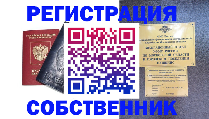 найти адрес прописки в Карачеве